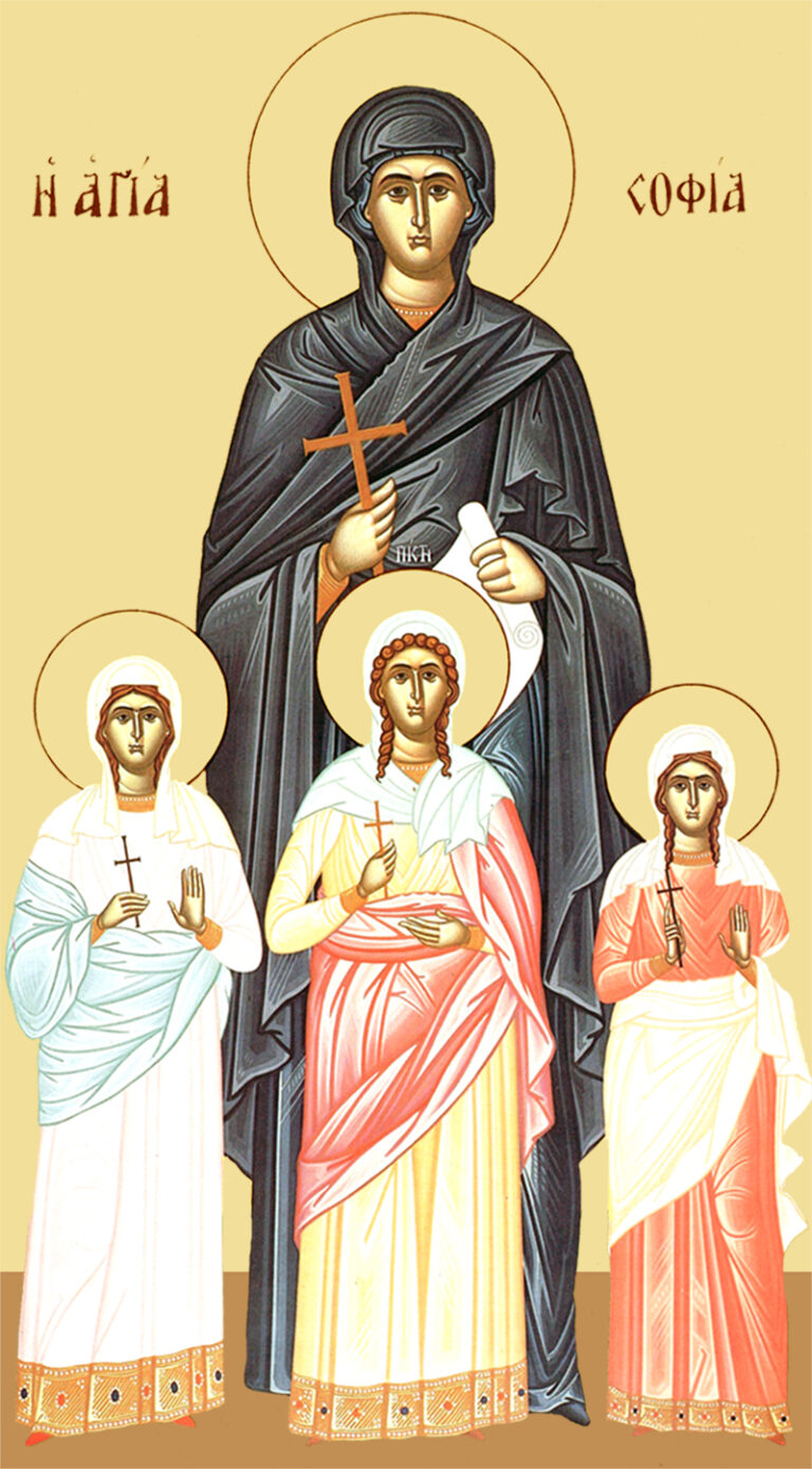 St Sophia St. Sophia